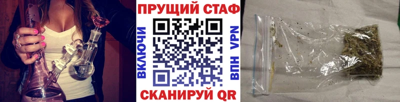 Виды наркоты Алагир ГАШ МАРИХУАНА А ПВП Мефедрон КОКАИН