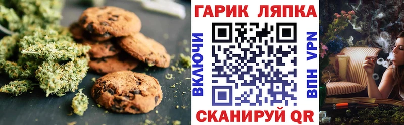 Cannafood марихуана  наркота  Алагир 