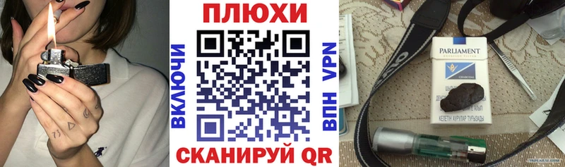 ГАШ Ice-O-Lator  darknet наркотические препараты  Алагир 