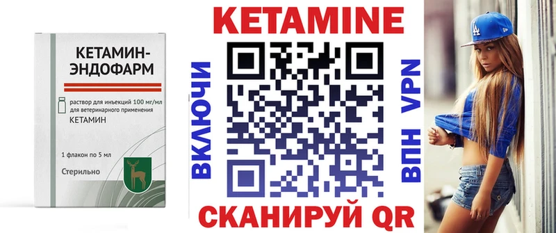 купить наркоту  Алагир  Кетамин ketamine 