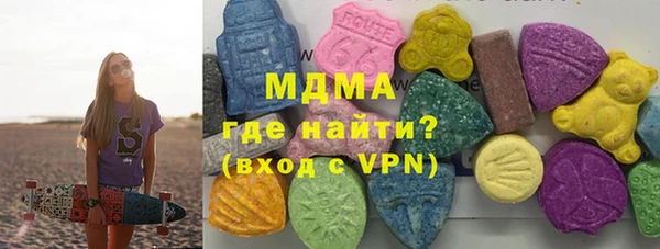кокаин VHQ Абинск