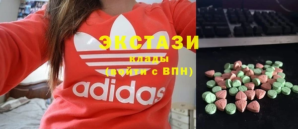 экстази Абдулино