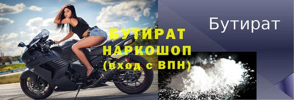 кокаин VHQ Абинск