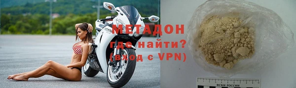 экстази Абдулино