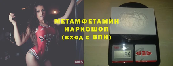 экстази Абдулино