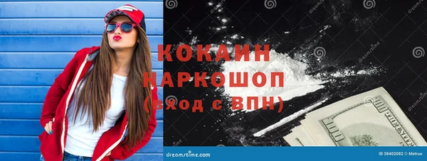СК Осинники