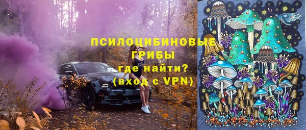 кокаин VHQ Абинск