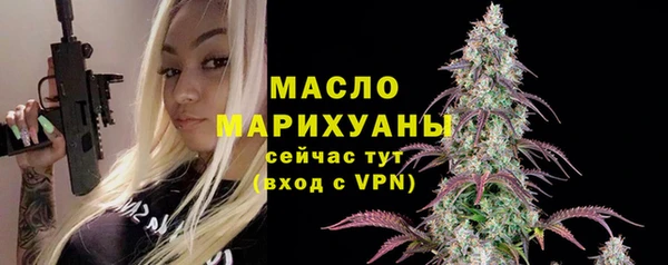 эйфоретик Абаза