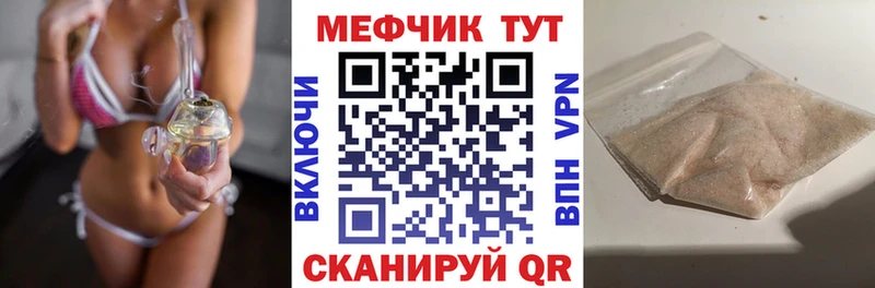 ОМГ ОМГ Алагир МЕФ мяу мяу