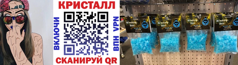 закладка  Алагир  Метамфетамин пудра 