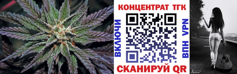 Дистиллят ТГК концентрат Алагир